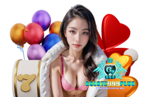 สล็อตออนไลน์
